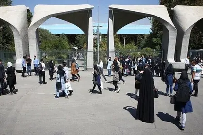 مهمانی و انتقال دانشجویان کارشناسی به دانشگاه تهران محدود شد