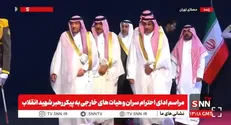 ادای احترام قائم مقام وزیر خارجه عربستان به پیکر رهبر شهید + فیلم