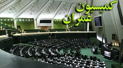 &laquo;رضایی کوچی&raquo; رئیس کمیسیون عمران ماند