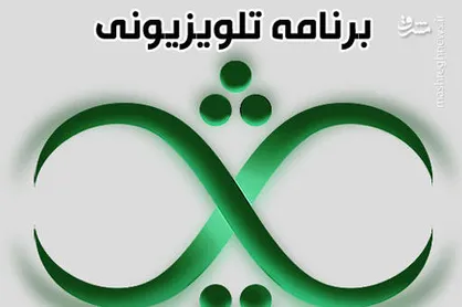 روایت مجری برنامه ثریااز مسئولینی که قوانین را در دقیقه نود هوا می کنند!