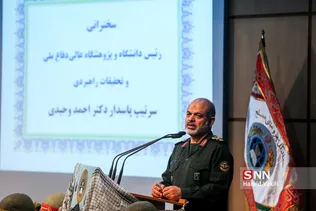 مراسم آغاز سال تحصیلی جدید در دانشگاه عالی دفاع ملی