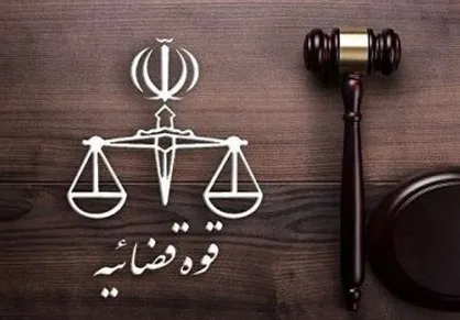 آزادی ۱۰۱ زندانی همزمان با سفر رئیس قوه قضائیه به استان البرز