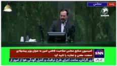 یکسال و نیم ادعا کردیم مشکلات مردم از دولتمردان روحانی است، آیا امروز که ورق برگشته این گزینه‌ها در مقابل وزرای دولت قبل هستند؟!