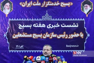 یس