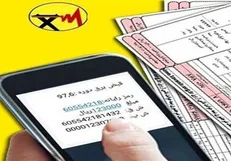 نحوه محاسبه صورت‌حساب برق با حذف قبوض کاغذی تغییر نکرده است