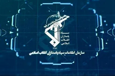 کشف اموال دولتی و عمومی مسروقه در چهارمحال و بختیاری