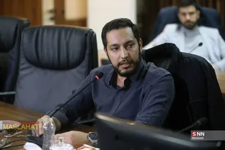 مجمع تشخیص مصلحت نظام