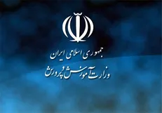 برگزاری آزمون استخدامی آموزش و پرورش در نیمه دوم اردیبهشت 97