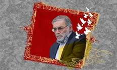پیام تسلیت رئیس و اعضای شورای شهر تهران به مناسبت شهادت محسن فخری‌زاده