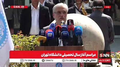 وزیر علوم: اجازه نمی&zwnj;دهیم هیچکس به پرچم ایران اهانت کند + فیلم