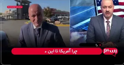 فیلالی: آمریکا از تصویب قانون حشد الشعبی در عراق می&zwnj;ترسد + فیلم