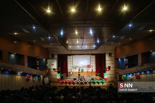 ازغدی