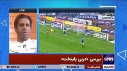 علی موسوی: استقلال باید دو برابر توانش را برای دربی به کار بگیرد