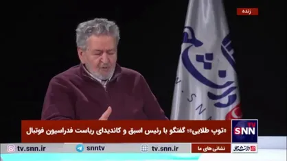 عابدینی:حضور تاج در استان&zwnj;ها برای لابی کردن نیست / اگر لابی کرده از جایگاهش استفاده کرده است