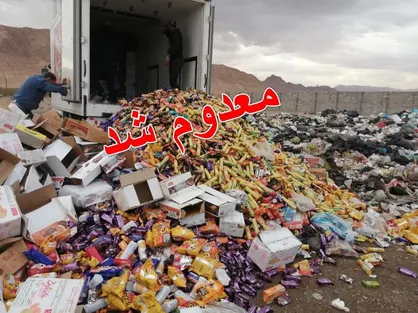 معدوم سازی ۴۵۰۰ کیلو فرآورده لبنی غیر بهداشتی در دزفول