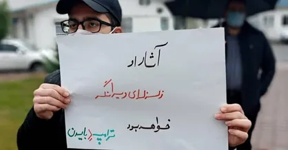 جمعی از دانشجویان دانشگاه آزاد رشت در محکومیت ترور دانشمند هسته&zwnj;ای تجمع کردند + عکس
