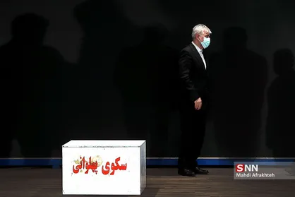 آیین تجلیل از ورزشکاران جوانمرد و مروجین اخلاق