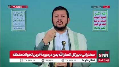 رهبر انصار الله یمن: وجدان در برخی کشورهای عربی مرده است