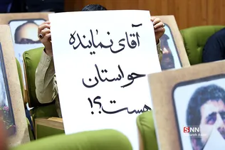 همایش 