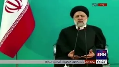 رئیسی: سفر&zwnj;های استانی ما نهضت به ثمر رساندن پروژه&zwnj;های نیمه کاره است / در کشور ۵۰ سال پروژه نیمه تمام وجود دارد