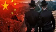 نفوذ آرام صهیونیسم در چین