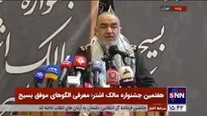 سردار سلامی: شکست‌های گذشته دشمنان را رنج می‌دهد / دشمن عصبانی است