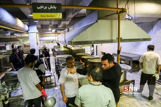 آشپزخانه شریف