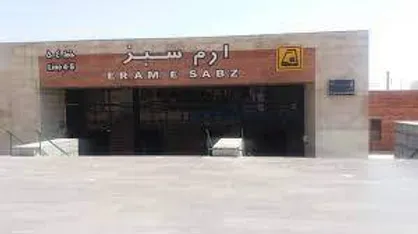 نقص فنی سوزن در ایستگاه ارم سبز