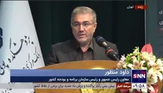 منظور: با ایجاد ثبات در بازار ارز به دنبال کنترل انتظارات تورمی هستیم