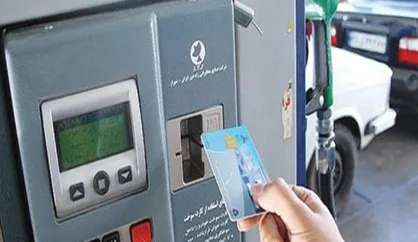 شمارش معکوس سوختگیری با کارت سوخت در تمام جایگاه&zwnj;ها