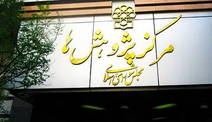 اگر کلیات لایحه بودجه ۱۴۰۰ تایید شود باید منتظر تورم شدید باشیم / ۳۲۰ هزار میلیارد تومان کسری بودجه سال آینده
