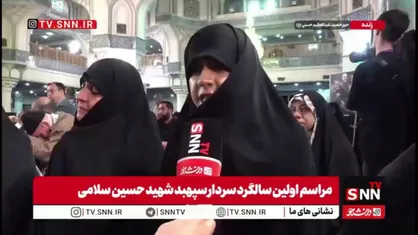 فرزند شهید سلامی: شهید سلیمانی معتقد بودند ما ابر قدرت هستیم