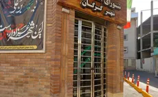 نظارت درون سازمانی در شهرداری گرگان مطلوب نیست/ گله‌مندی مردم از خدمات‌شهری