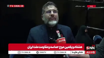 اسماعیلی: شهید رئیسی نشان داد همه شعارهای انقلاب قدرت اجرایی دارد و فقط برای میدان&zwnj;ها نیست