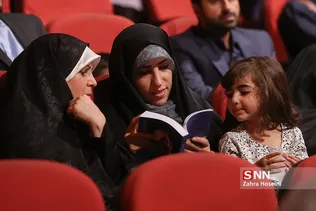 مراسم رونمایی از کتاب همسایه سدر و همسفر رود