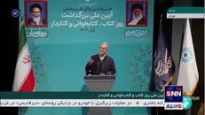 پزشکیان: علم و دانش میتواند ما را از هر گرفتاری بیرون بکشد