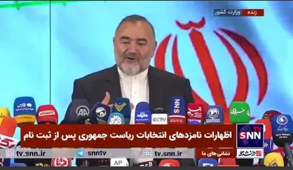 شاهوردی: از عرصه دفاع و جان مردم به عرصه اقتصاد و مال مردم ورود کرده&zwnj;ام
