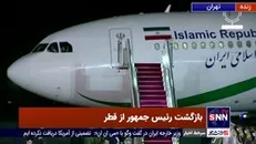 حجت الاسلام رئیسی با استقبال مخبر معاون اول خود وارد فرودگاه مهرآباد تهران شد