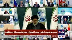 رئیسی: چندجانبه‌گرایی واقعی به نفع ملت هاست نه در خدمت قدرت‌ها