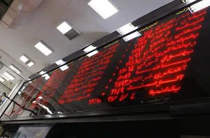 سازمان خصوصی سازی عرضه بلوکی سهام پالایشی را متوقف کرد