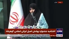 علم‌الهدی: پیروزی های سیاسی دولت دلیل بروز برخی ناگواری ها در زمینه عفاف و حجاب است