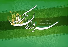 اعیاد شعبانیه هیات کجا برویم؟