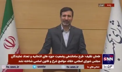 سخنگوی شورای نگهبان در پاسخ به SNNTV: هیات عالی نظارت مجمع تشخیص از نهاد&zwnj;های قانونی کشور است