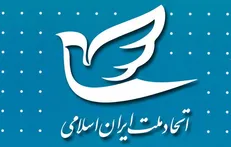 ذوق‌مرگی حزب اتحاد ملت از طرح قلدرمآبانه سناتور‌های آمریکایی