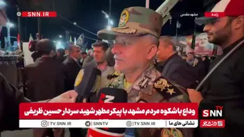 فرمانده قرارگاه منطقه‌ای شمال‌شرق نزاجا: شهید سردار ظریفی در مبارزه با اشرار و قاچاقچیان نقش‌مهمی داشتند