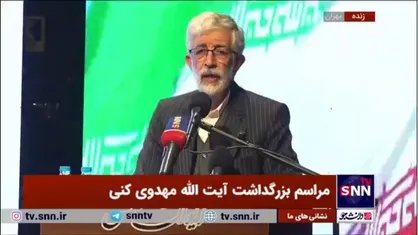 حدادعادل: آیت الله مهدوی کنی یک شخصیت چند بعدی داشتند و در همه ابعاد موفق بودند