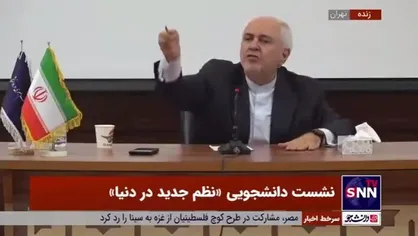 ظریف: هرگز نمی&zwnj;توانیم با آمریکا روابط عادی داشته باشیم؛ اما باید مدیریت تنش بکنیم