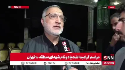 زاکانی: مردم نباید هیچ دغدغه&zwnj;ای داشته باشند؛ جبران خسارت&zwnj;ها وظیفه ماست