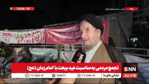 حضور مردم در صحنه، از مؤلفه‌های قدرت ایران /توجه به امام عصر (عج) نقطه ثقل و قدرت نهضت اسلامی است+فیلم