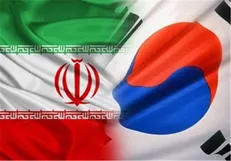 کره جنوبی یک هیئت تجاری به ایران اعزام کرد